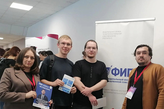 Просветительскую работу Сибирского центра ФИПС отметили наградой